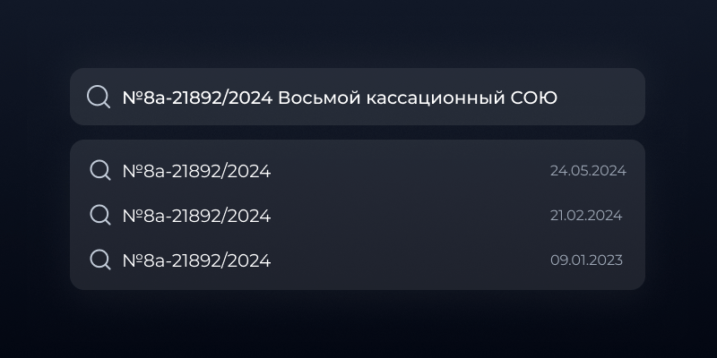 Картинка удобный поиск