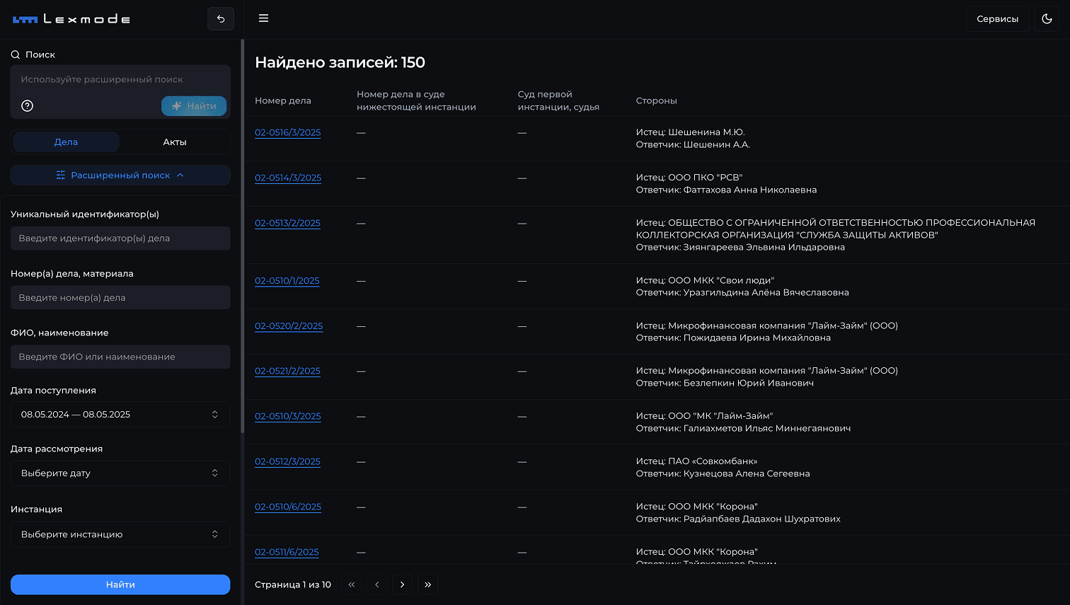 Dashboard reports image